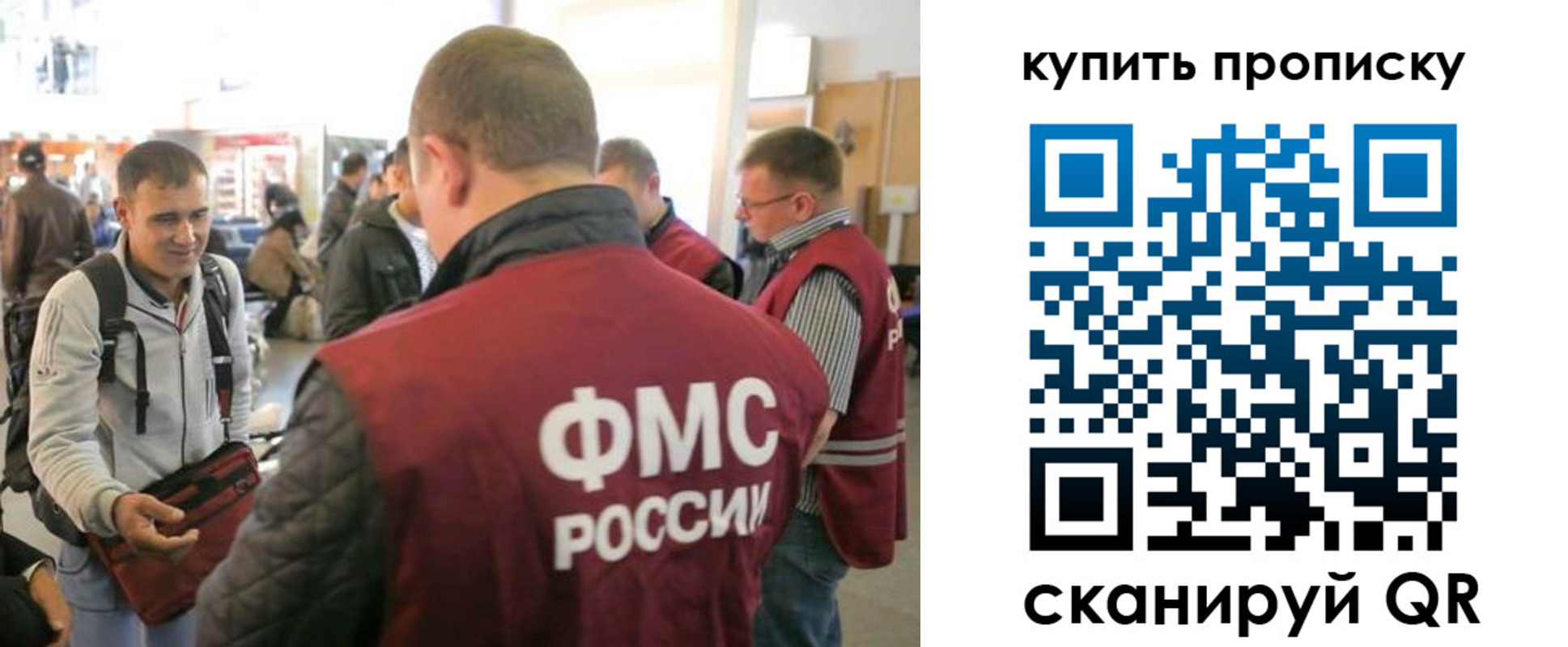 прописка в Дюртюли