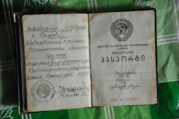 прописка в Дюртюли